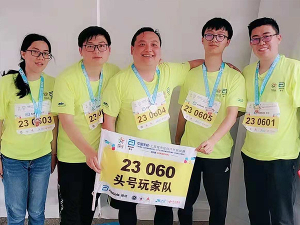 心航報關上海定向賽