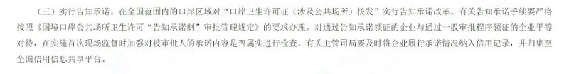 空運進口報關公司