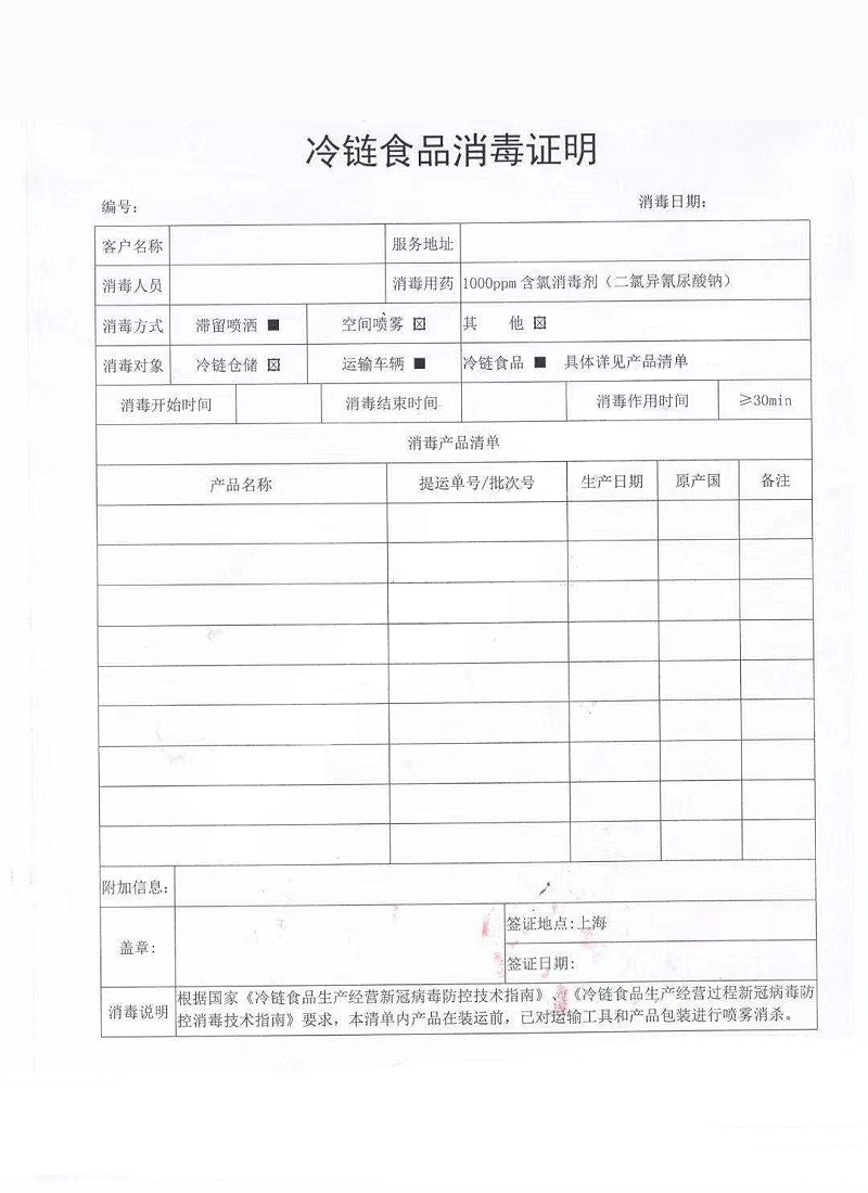微信圖片_20201223112139