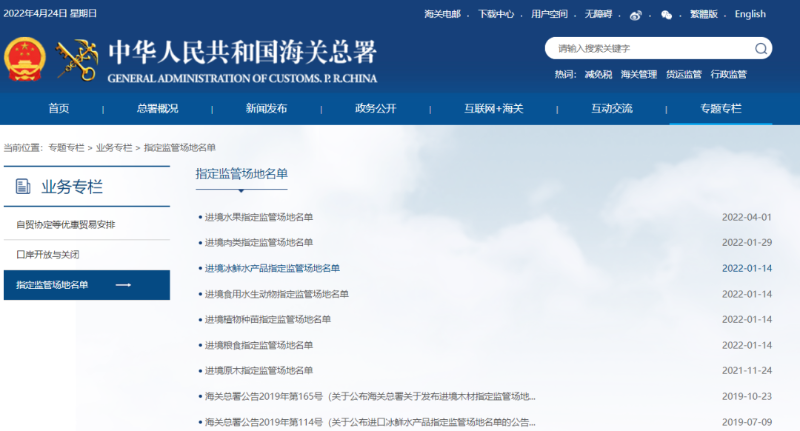 微信圖片_20220510095059