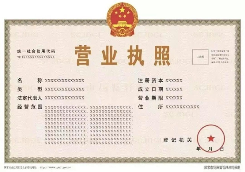 醫療器械出口報關代理