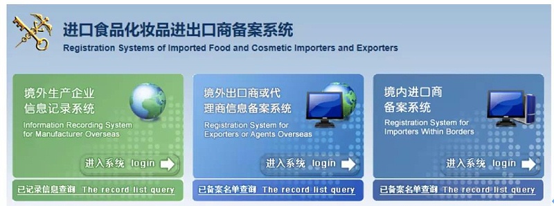 茶葉進口報關