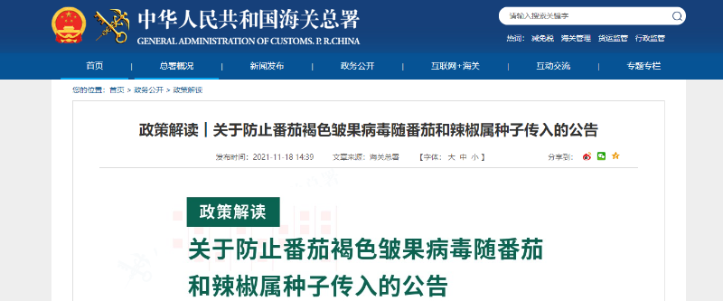 空運進口報關公司