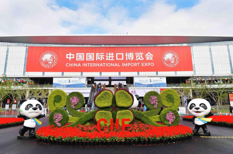 進博會