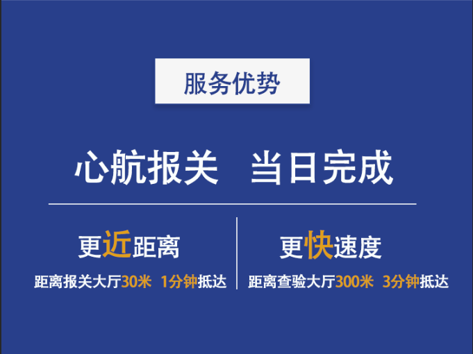 出口醫(yī)療物資