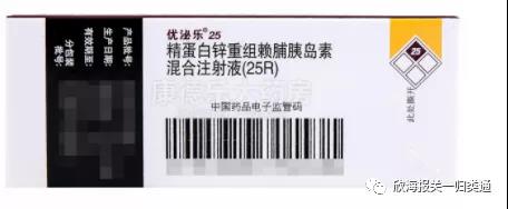 海關預歸類