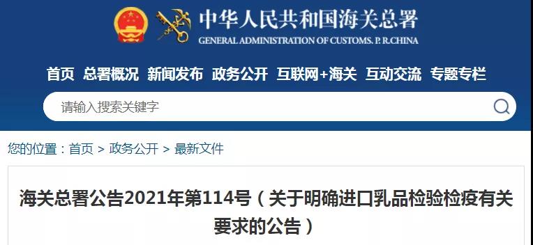 微信圖片_20211227165320