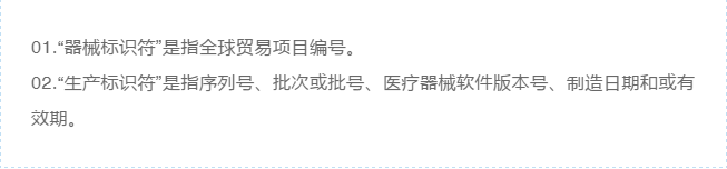 出口印度醫(yī)療器械代理