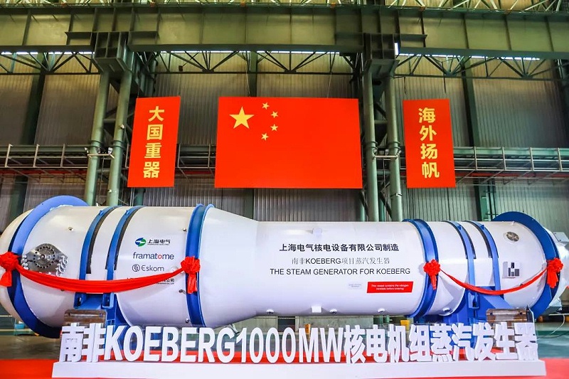 空運出口報關代理