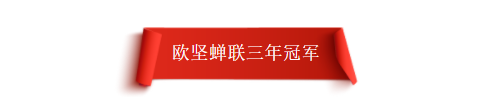 全國行業技能大賽冠軍