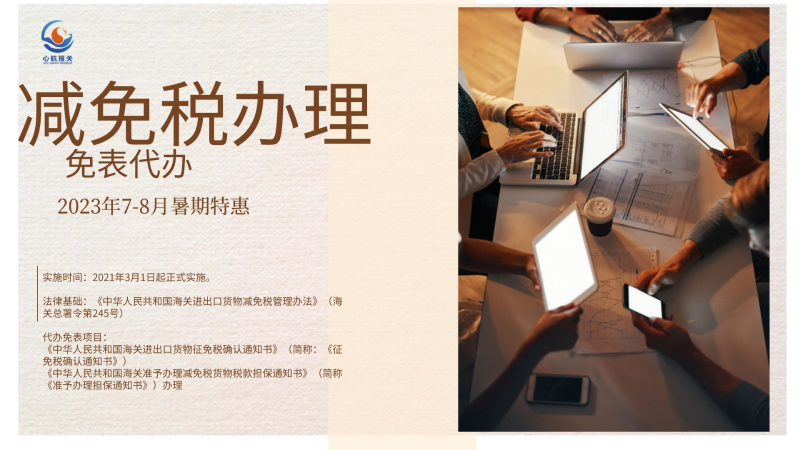 副本_副本_簡約圖文風4月滿房喜報橫版海報__2023-07-11+10_32_36
