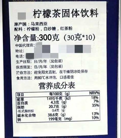進口食品標簽新規