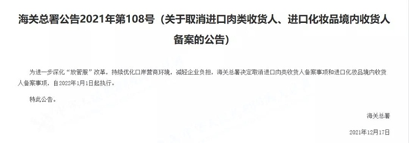 上海空運(yùn)進(jìn)口報(bào)關(guān)
