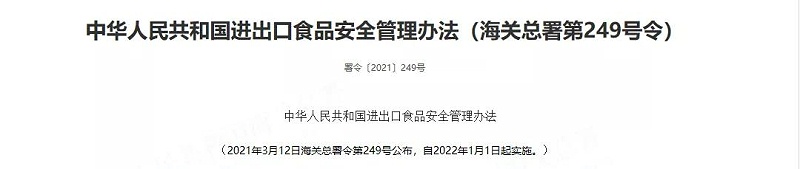 微信圖片_20211228164500