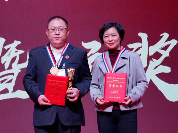 歐堅集團兩名員工榮獲“全國技術能手”稱號