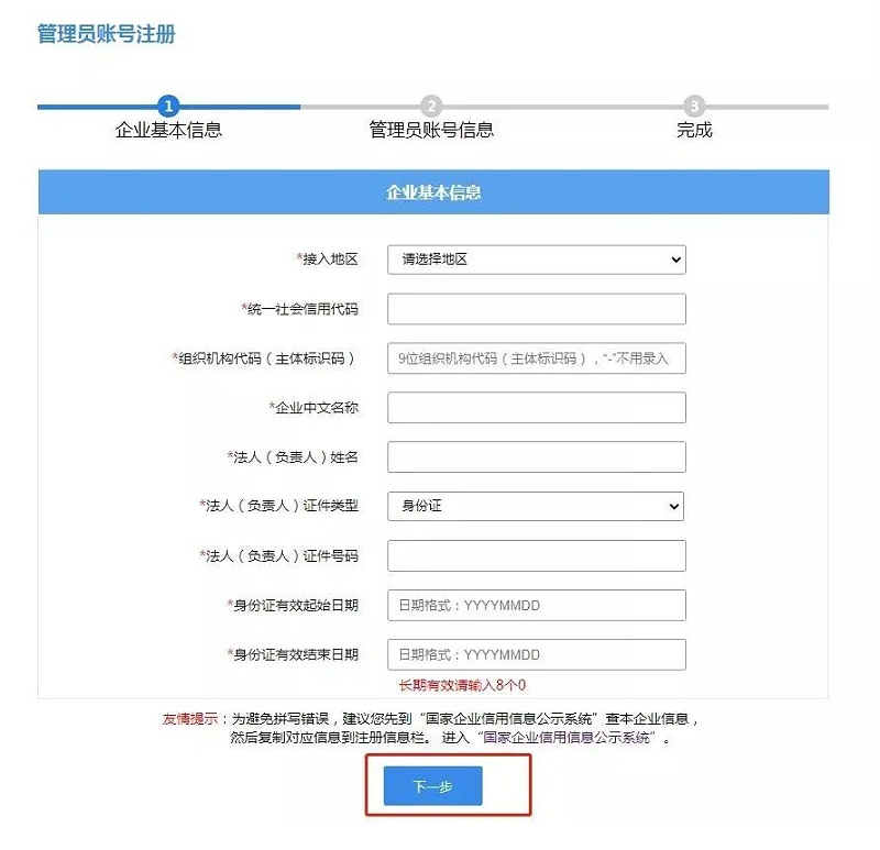 微信圖片_20220615090830