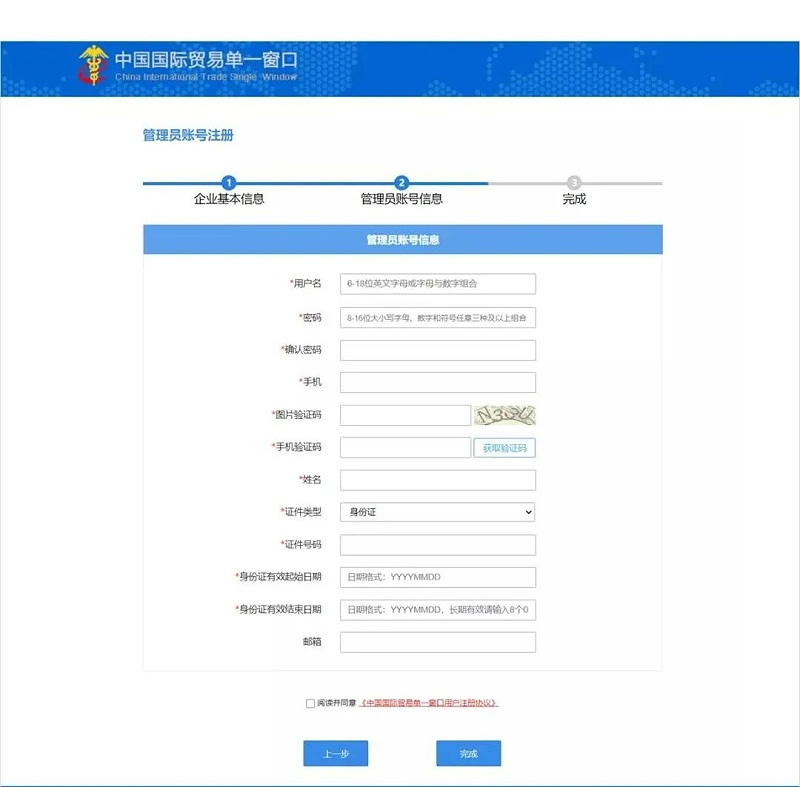 微信圖片_20220615090830