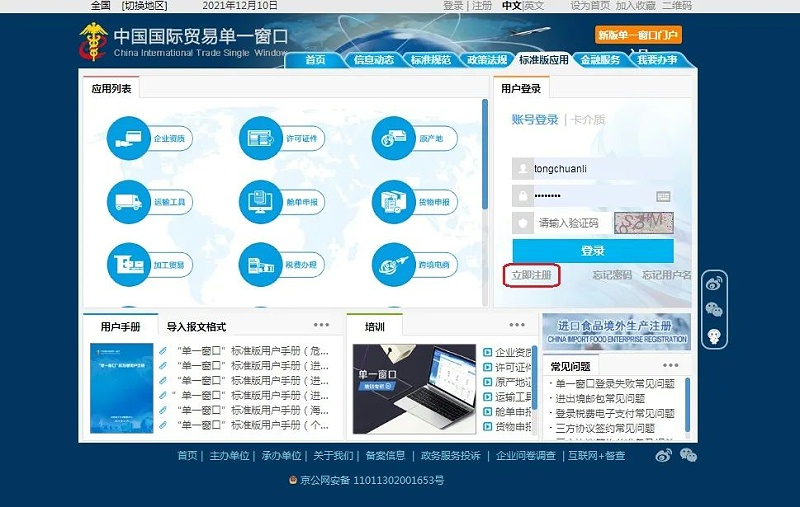 微信圖片_20220615090830