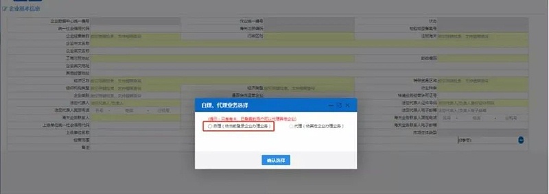 微信圖片_20220615090830