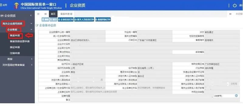 微信圖片_20220615090830