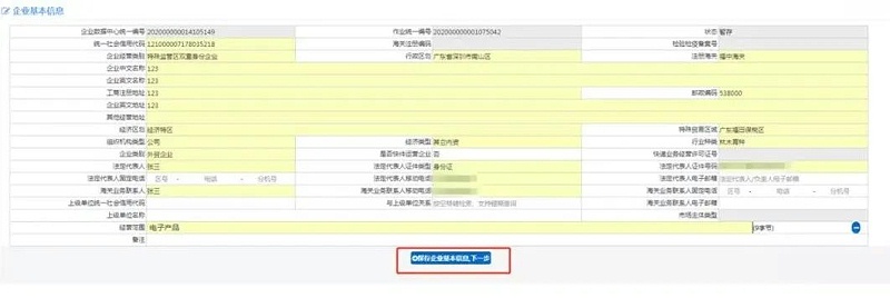 微信圖片_20220615090830