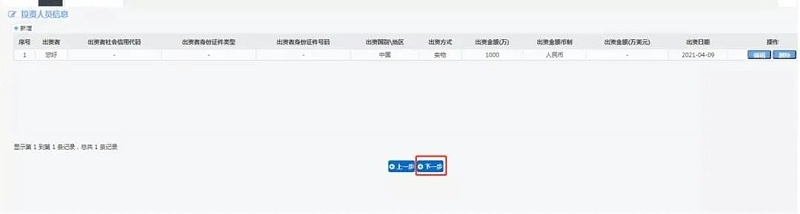 微信圖片_20220615090830