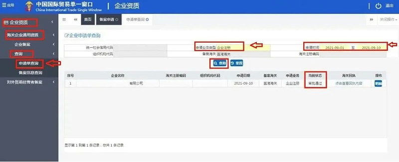 微信圖片_20220615090830
