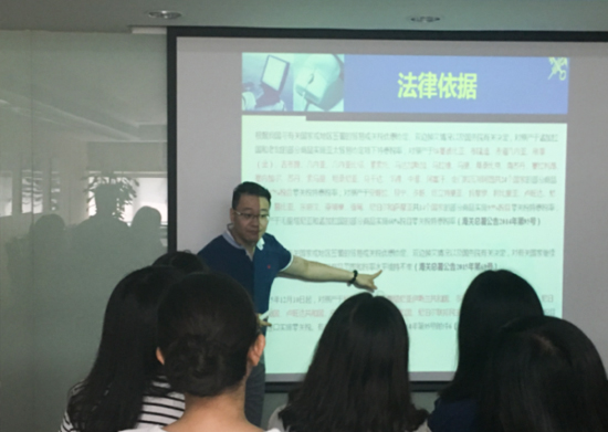 心航報關-進出境通關實務